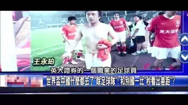 官方：莱斯特城英超冠军主力成员富克斯执教英乙纽波特