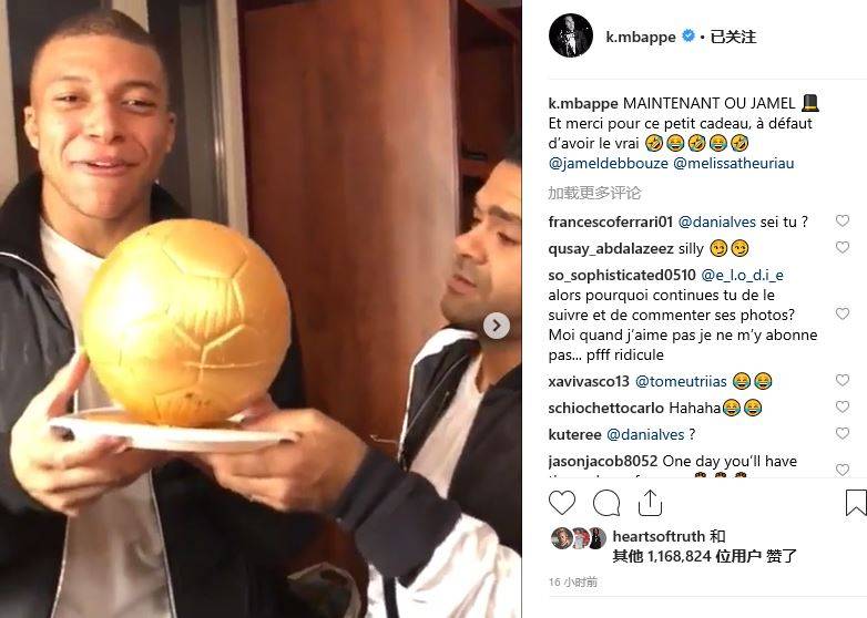 高清：西甲皇马3-0 姆巴佩一条龙+世界波