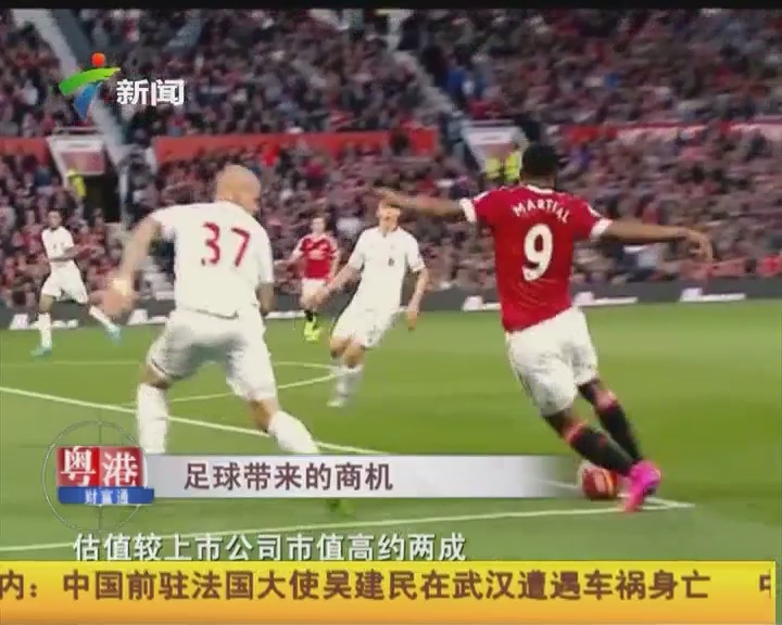 如愿以偿！邵佳一曾说成为国足主帅是最高梦想